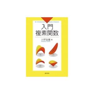 科学漫画サバイバルシリーズ2025年新刊セット(全4巻セット) かがくる