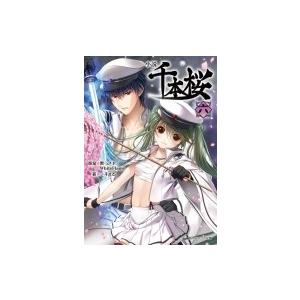 科学漫画サバイバルシリーズ2025年新刊セット(全4巻セット) かがくる