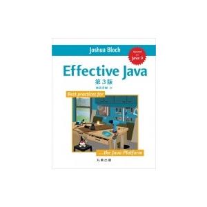 Effective Java 第3版 / Joshua Bloch  〔本〕