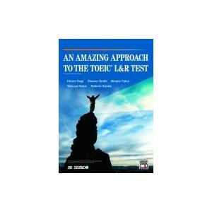 頻出表現と頻出単語で攻略するTOEIC L  &amp;  R TEST / 〓寛美  〔本〕