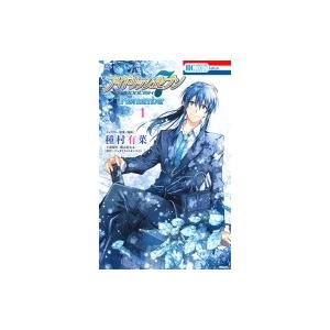 アイドリッシュセブン Re: member 1 花とゆめコミックス / 種村有菜 タネムラアリナ  ...