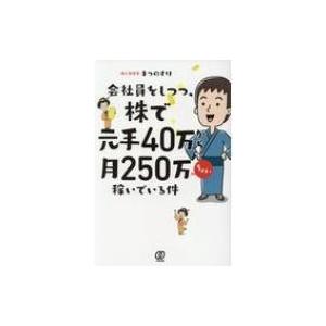 戸田新細菌学 改訂35版 : 有隣堂ヤフーショッピング店 - 通販