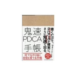 21年最新版 スケジュール帳の人気おすすめランキング15選 学生から社会人まで セレクト Gooランキング