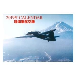 2019年 CALENDAR 陸海軍航空機 / 田中ショウリ  〔ムック〕
