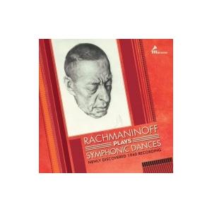 Rachmaninov ラフマニノフ / ラフマニノフ、交響的舞曲を弾く〜新発見の1940年代の録音...