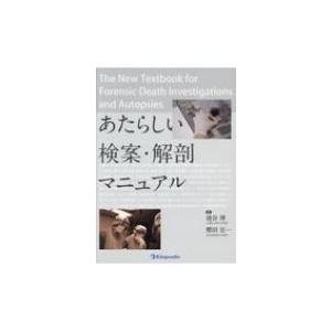 続 石狩平野 船山馨 1968年4月25日 発行 : りもったい 4号店 - 通販