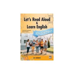 音読で学ぶ基礎英語 キャンパス編 / 角山照彦  〔本〕