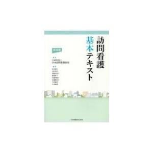 脂肪注入ハンドブック 辻 直子 脂肪注入ハンドブック/辻直子 : Honya Club.com Yahoo!店 - 通販