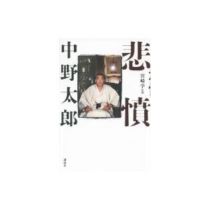 今野敏 隠匿捜査シリーズ 9冊セット 帯付き 状態良好 今野敏 隠匿捜査シリーズ 9冊セット 帯付き 状態良好 - メルカリ