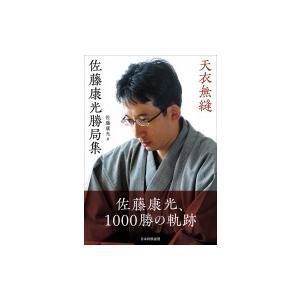書体大百科字典 / 飯島太千雄 〔辞書・辞典〕 : HMV&BOOKS online