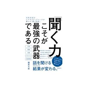 民法 7 家族 有斐閣ストゥディア / 山本敬三 〔全集・双書