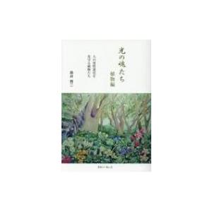 SAPIX サピックス 小6 算数 SS特訓 桜蔭コース SSOUアプローチ テスト