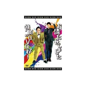 お待たせしました祇園のDVDです！  〔DVD〕
