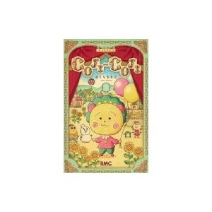 新品 / コジコジ COJI-COJI (1-4巻 全巻) 全巻セット : 漫画全巻ドット