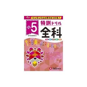 情報学基礎 / 山口和紀 〔本〕 : HMV&BOOKS online Yahoo!店 - 通販