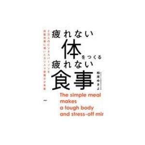 栄養士 仕事内容 簡単に