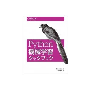 Python機械学習クックブック / Chris Albon  〔本〕