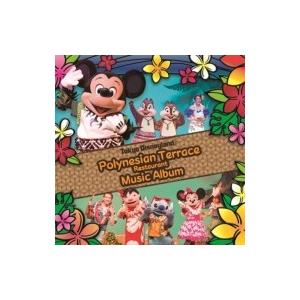 Disney / 東京ディズニーランド(R) ポリネシアンテラス・レストラン ミュージック・アルバム...