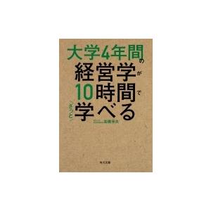 新規顧客獲得できない