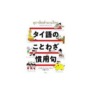 薬ゼミ第110回薬剤師国家試験対策 青本9冊セット 第110回対策青本&青門2025年版 9冊セット 第110