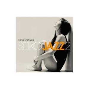 松田聖子 マツダセイコ / SEIKO JAZZ 2  〔CD〕