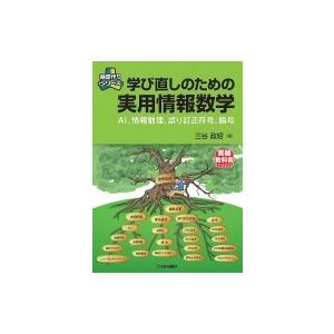 民法 7 家族 有斐閣ストゥディア / 山本敬三 〔全集・双書