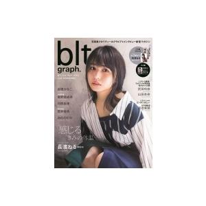 日経エンタテインメント! 乃木坂46 Special 2026【クリアファイル付き