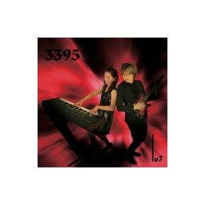 Lu7 / 3395 国内盤