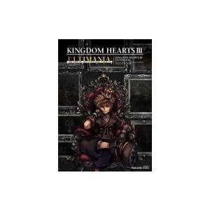 キングダム ハーツIII アルティマニア SE-...の商品画像