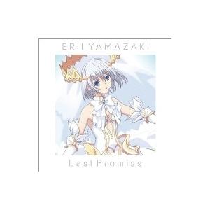 Erii (山崎エリイ) / Last Promise  〔CD Maxi〕