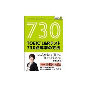 アナーキー・国家・ユートピア 国家の正当性とその限界 / ロバート