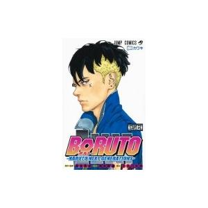 BORUTO -ボルト- NARUTO NEXT GENERATIONS 7 ジャンプコミックス /...