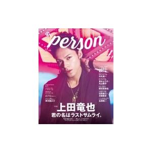 TVガイドPERSON (パーソン) VOL..77 東京ニュースMOOK / TVガイドPERSO...