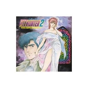 シティーハンター / CITY HUNTER 2 オリジナル・アニメーション・サウンドトラック Vol.2 国内盤 〔CD〕