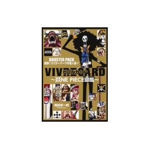 ワンピース One Piece キャラクターブック コミック アニメ本 の商品一覧 本 雑誌 コミック 通販 Yahoo ショッピング