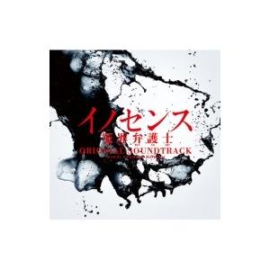 TV サントラ / ドラマ「イノセンス 冤罪弁護士」 オリジナル・サウンドトラック 国内盤 〔CD〕