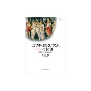 ストア哲学 本 雑誌 コミック の商品一覧 通販 Yahoo ショッピング