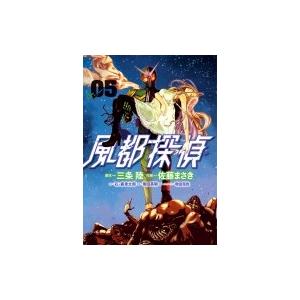 風都探偵 5 ビッグコミックスピリッツ / 佐藤まさき  〔コミック〕