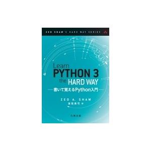 Learn Python 3 the Hard Way 書いて覚えるPython入門 / Zed S...