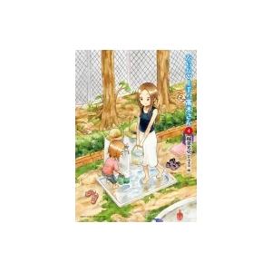 マンガ【全巻初版帯付】 からかい上手の元高木さん　1〜23巻　完結全巻セット 新品 / からかい上手の(元) 高木さん (1-23巻 全巻) 全巻セット