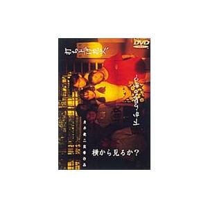 リトル・チャロ4 New York Again DVD-BOX 新品 : セナヤフー店 - 通販