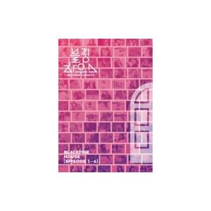 BLACKPINK / BLACKPINK HOUSE [EPISODE1-6] (Blu-ray)  〔BLU-RAY DISC〕｜hmv