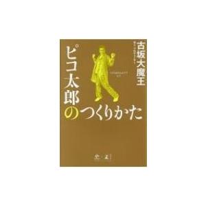 2月22日生まれの有名人