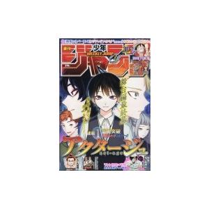 ワンピース931話 考察と感想 932話展開予想 Kimurouの部屋