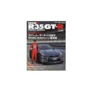 R35 GT-R PERFECT BOOK 4 CARTOP MOOK / 雑誌  〔ムック〕
