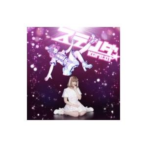 Kore:ct / ステンダ 【白田ましろ盤】  〔CD Maxi〕