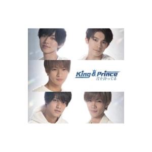 King & Prince / 君を待ってる 〔CD Maxi〕