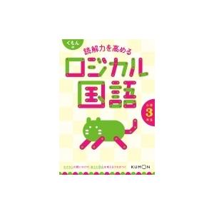 四谷大塚 小1 ジュニア予習シリーズ ホームワーク 2月〜7月/9月〜1月
