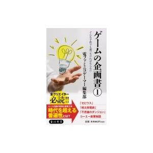 情報学基礎 / 山口和紀 〔本〕 : HMV&BOOKS online Yahoo!店 - 通販