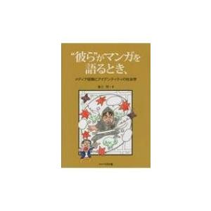 絵本[汽車のえほん15 ふたごの機関車（カバー無し）（1974年11月初版